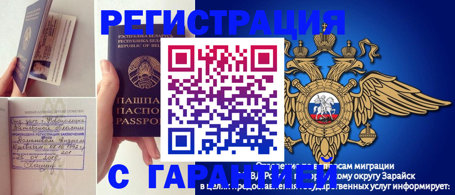 временная регистрация адрес в Кабардино-Балкарии