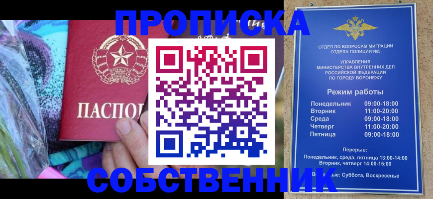 миграционный учет в Кабардино-Балкарии