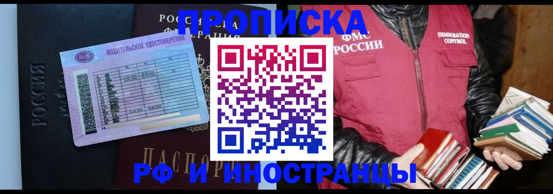 регистрация для дет. сада в Кабардино-Балкарии